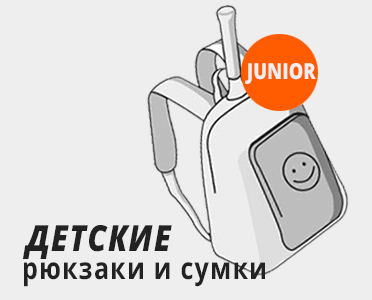 Детские теннисные сумки и рюкзаки