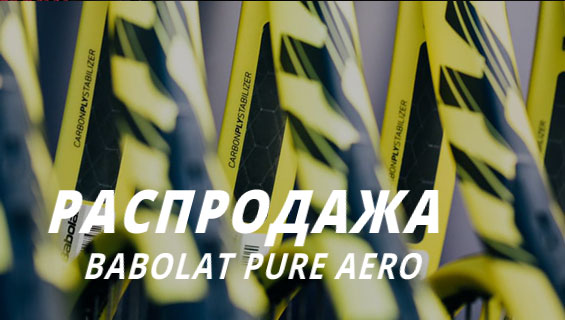 natyazhka tennisnoy raketki