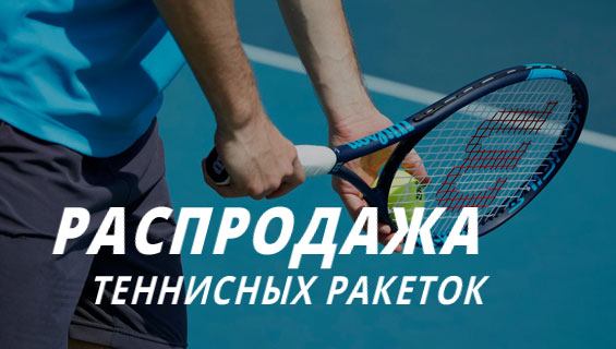 natyazhka tennisnoy raketki