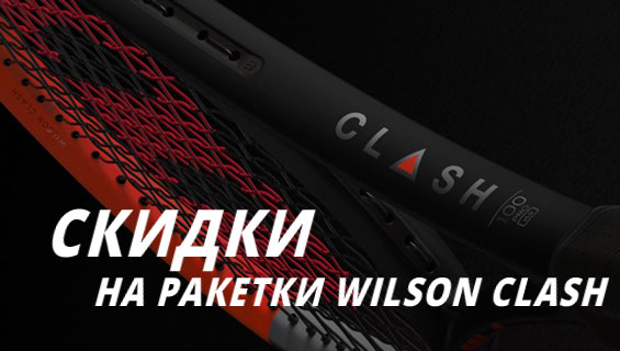 natyazhka tennisnoy raketki