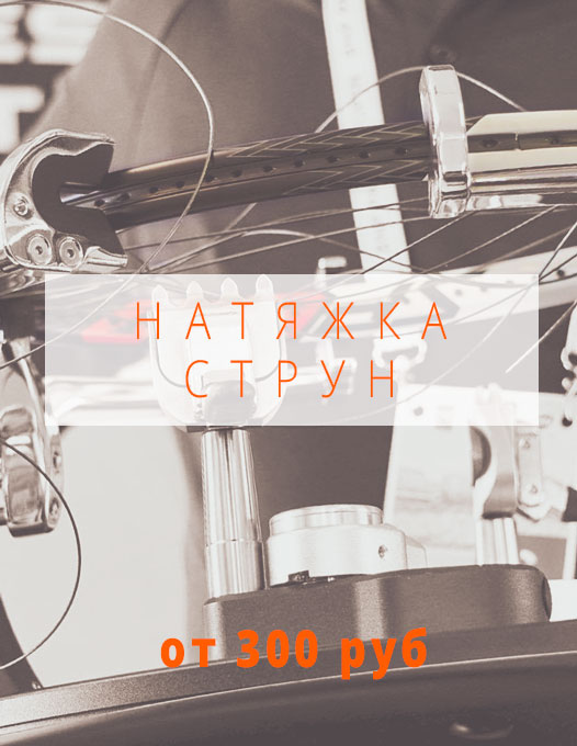 natyazhka tennisnoy raketki