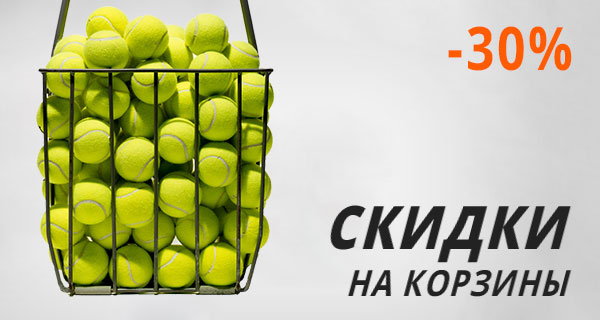 natyazhka tennisnoy raketki