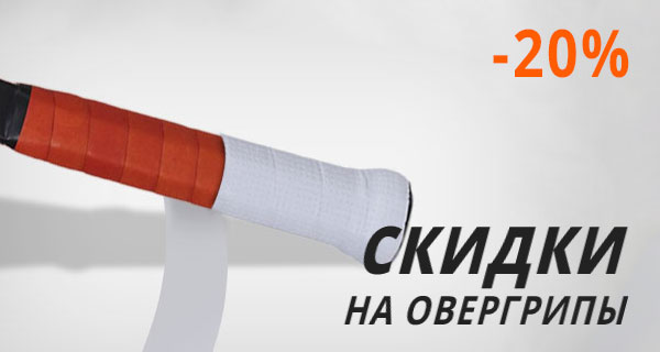 natyazhka tennisnoy raketki