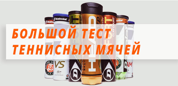 Гаэль Монфис